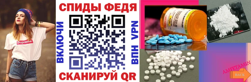 АМФЕТАМИН 98%  KRAKEN маркетплейс  Альметьевск 