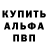 Метадон белоснежный Fosh Haytek