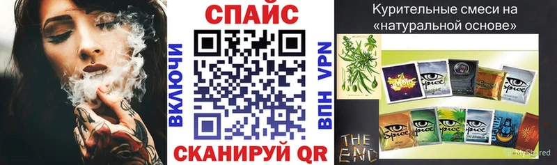 Бутират бутандиол  Альметьевск 