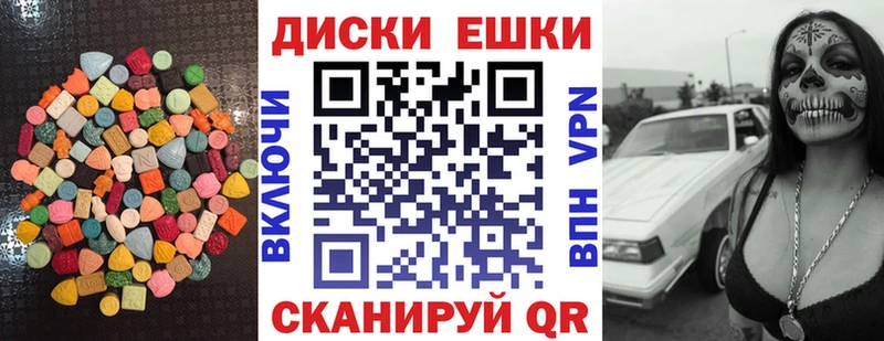 Ecstasy XTC  Альметьевск 