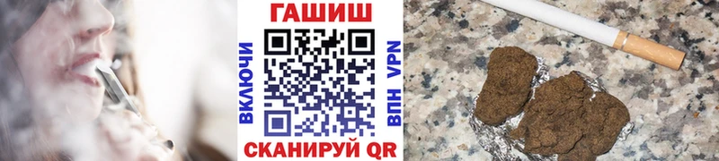 ГАШ хэш Альметьевск