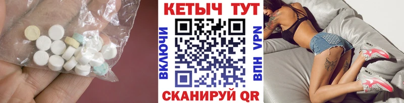 ссылка на мегу как войти  купить наркоту  Альметьевск  Кетамин VHQ 