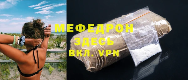 амф Беломорск