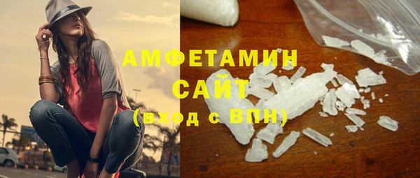 стафф Белоозёрский