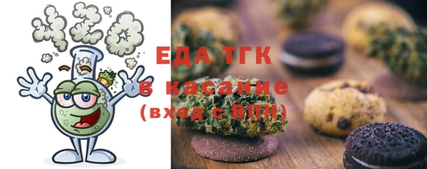 spice Белокуриха
