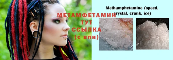 амф Беломорск