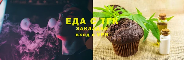 амф Беломорск