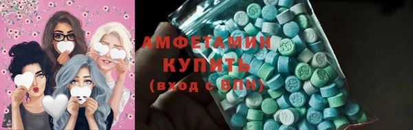 стафф Белоозёрский