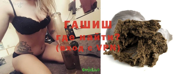 стафф Белоозёрский