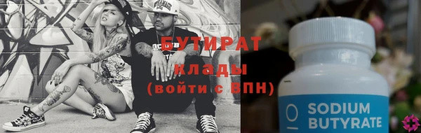 стафф Белоозёрский