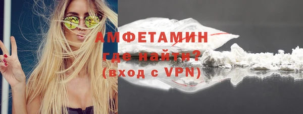 амф Беломорск