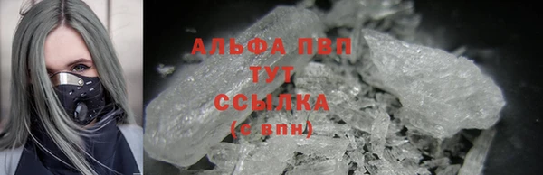 стафф Белоозёрский
