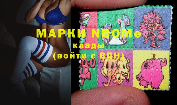 spice Белокуриха