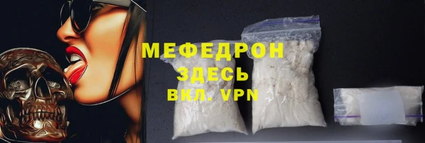 стафф Белоозёрский
