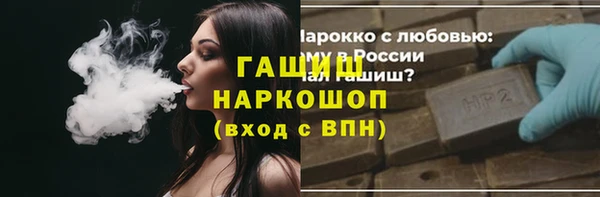 амф Беломорск