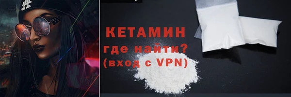 spice Белокуриха