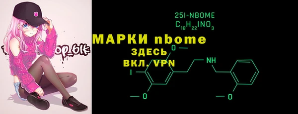 spice Белокуриха