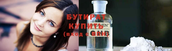 стафф Белоозёрский