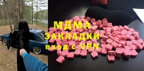 стафф Белоозёрский