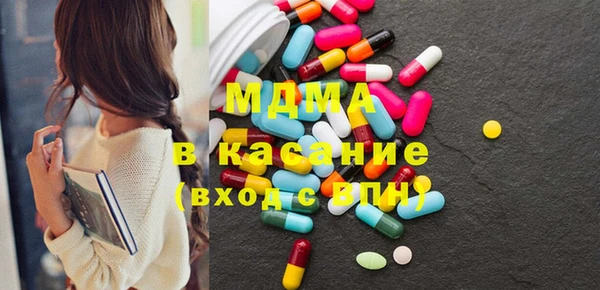 spice Белокуриха
