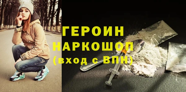 стафф Белоозёрский