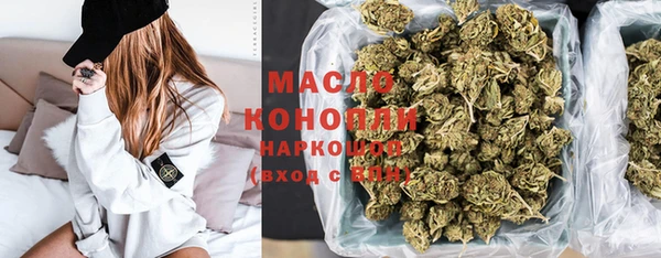 spice Белокуриха