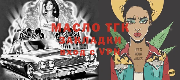 стафф Белоозёрский