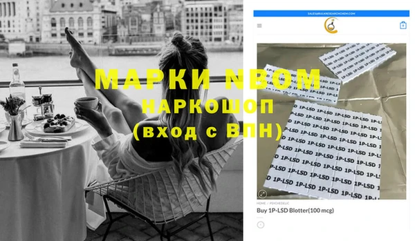 стафф Белоозёрский