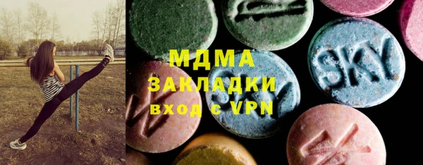 стафф Белоозёрский