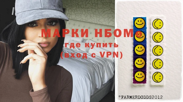 стафф Белоозёрский
