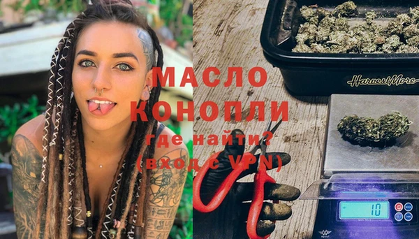 стафф Белоозёрский