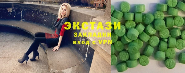 амф Беломорск