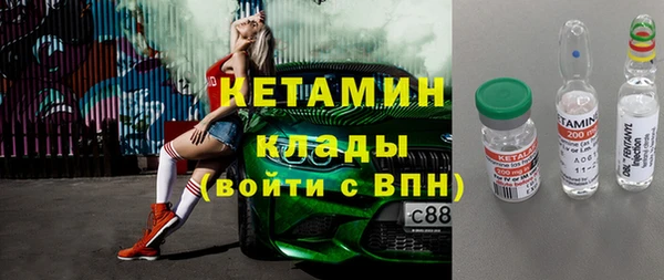 spice Белокуриха