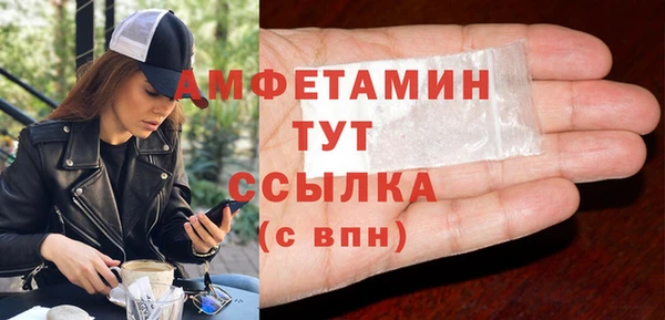 spice Белокуриха