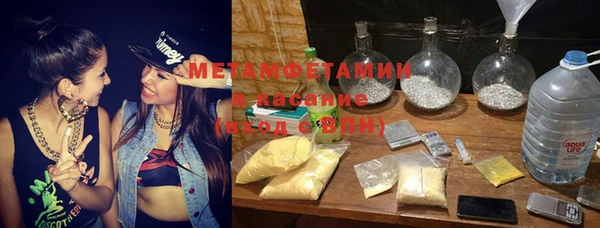 spice Белокуриха