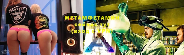 стафф Белоозёрский