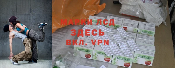 стафф Белоозёрский