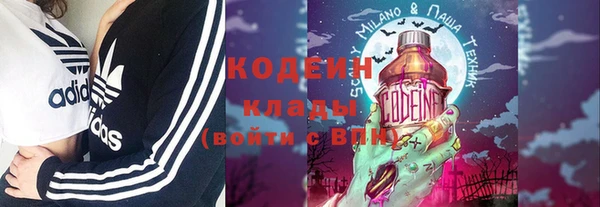 стафф Белоозёрский