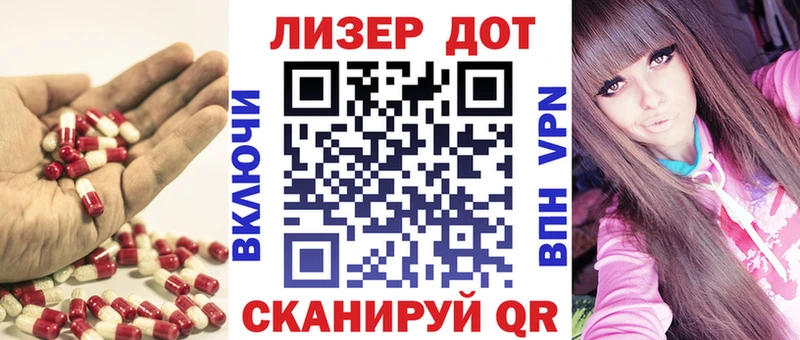 ЛСД экстази ecstasy  кракен вход  Альметьевск  где купить наркоту 
