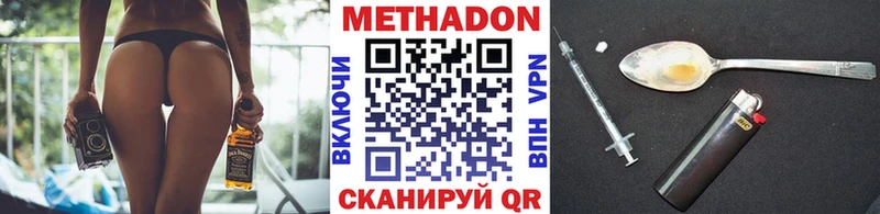 гидра ТОР  Альметьевск  Метадон кристалл 