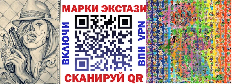где купить наркоту  mega   Наркотические марки 1500мкг  Альметьевск 