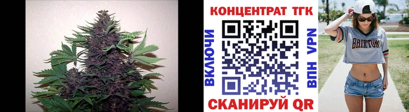 ТГК гашишное масло  Альметьевск 