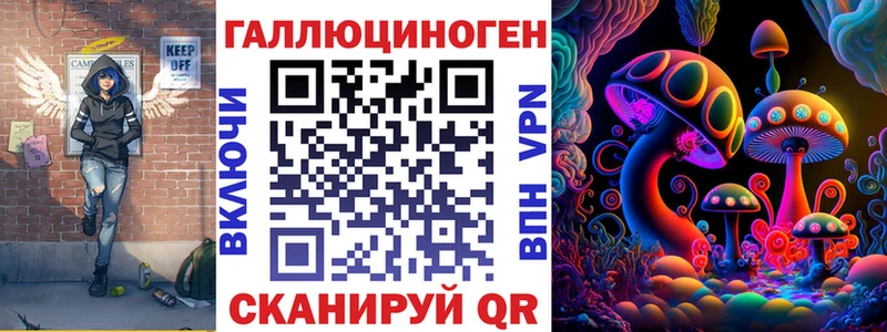 Псилоцибиновые грибы Psilocybe  цены наркотик  Альметьевск 