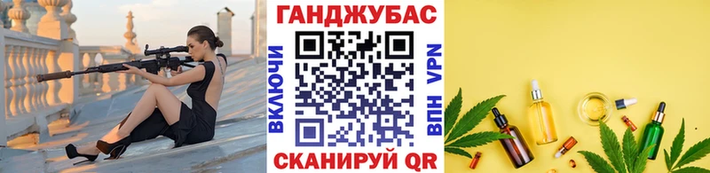 Марихуана сатива  Альметьевск 
